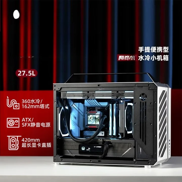 C30Pro side through 360 water cooling, support, front plug/back plug Matx main board portable desktop, computer aluminum alloy