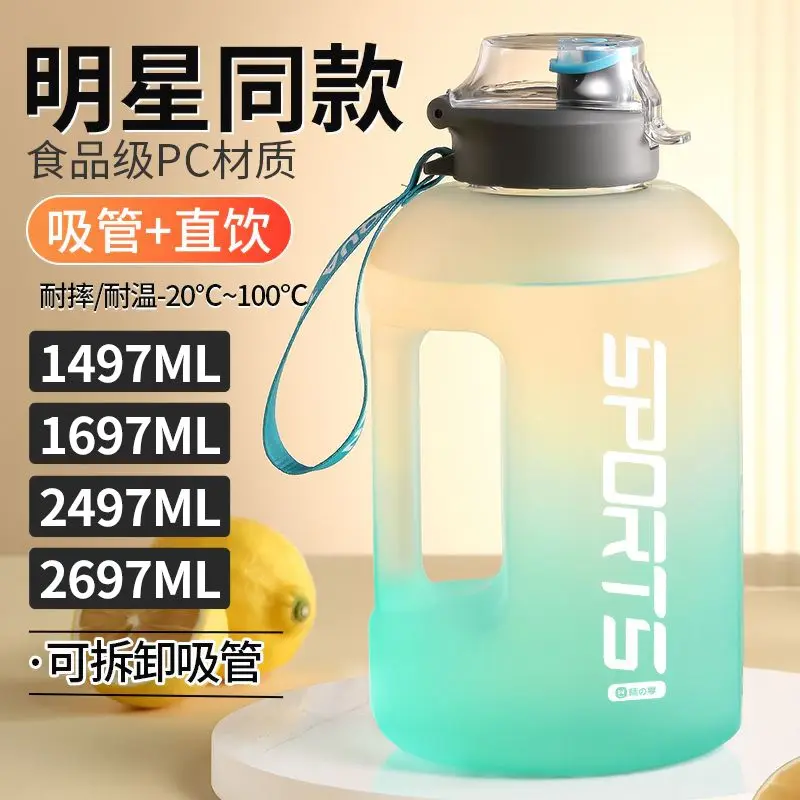 

Large Capacity Anti Drop Sports Bottles, Temperature Resistant Ton Bucket Water Bottle, New High Aesthetic Value Water Bottles