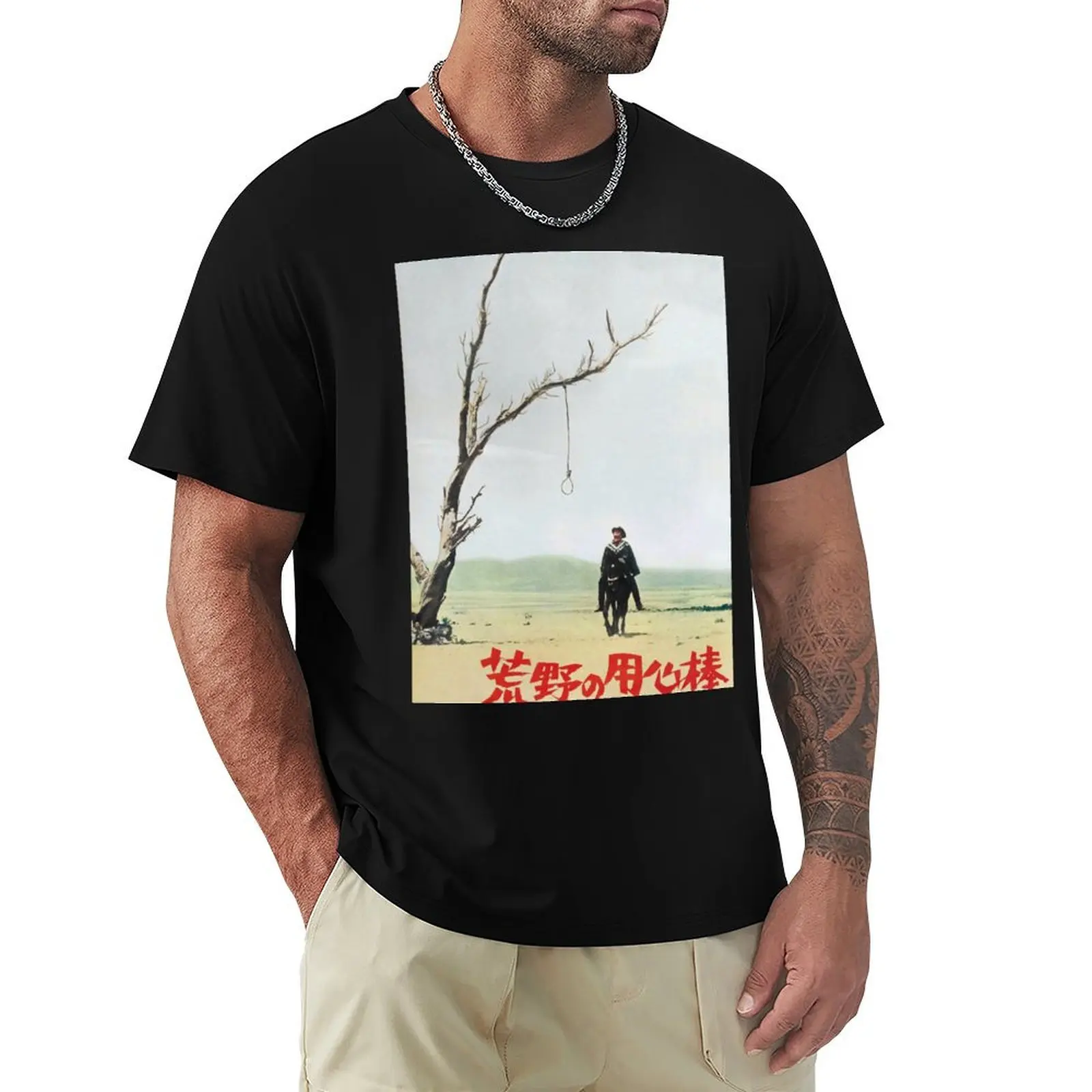 

Fistful of Dollars Japanese Poster T-Shirt Casual Pattern Print Tee Shirt