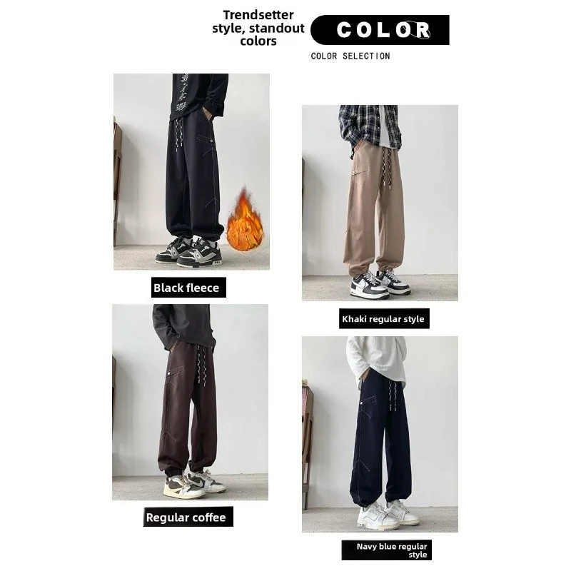 

Мужские ветрозащитные дышащие повседневные универсальные брюки для активного отдыха, модные, удобные, практичные, широкие брюки