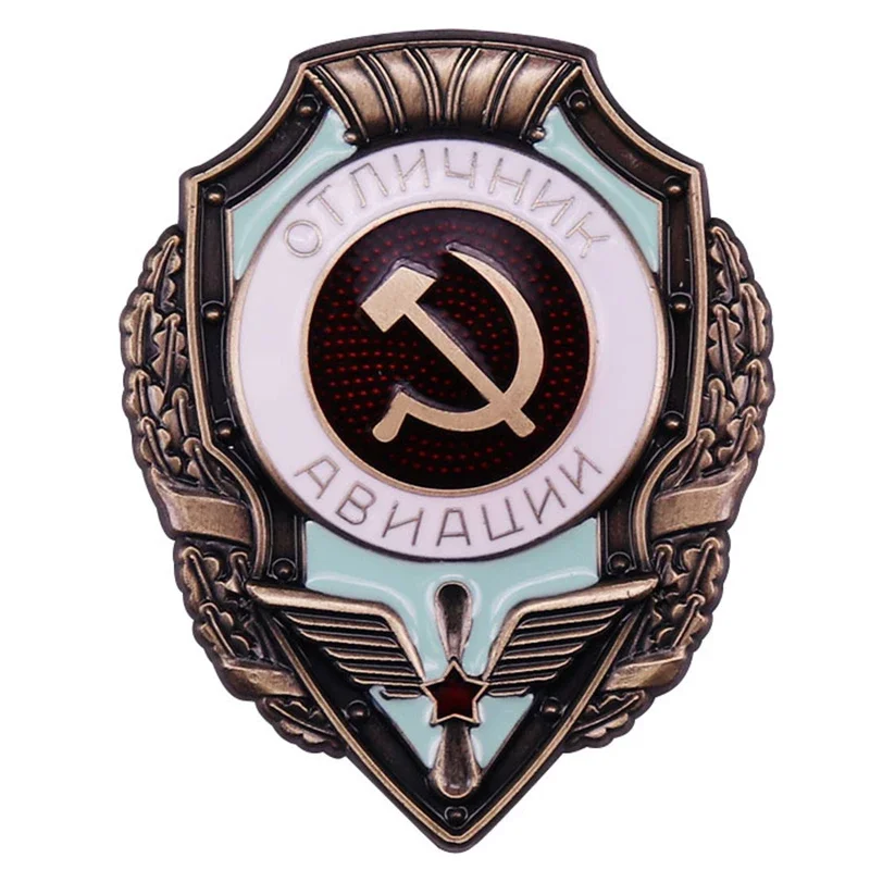 Soviet Air Forces Excellence Award badge Metal Pin for Clothes Coat Dress Lapel Jewelry Men Women Accessory Gift