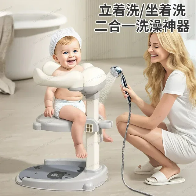 Kids Adjustable Bath Support Stand, Non-slip Baby Shower Standing Holder, Household Children Bathing Device