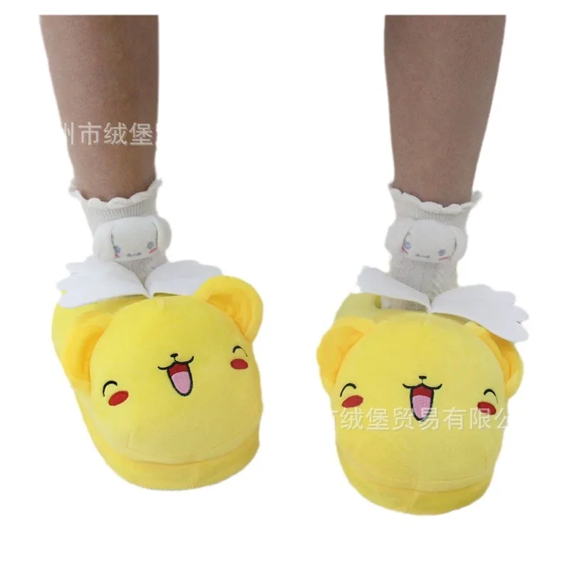 Card Captor SAKURA Anime Cotton Slippers Winter & Autumn Cartoon Kids' Cotton Home Slippers - Image 5