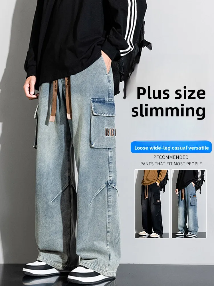 

Loose Straight Leg Workwear Jeans Men's Autumn Winter New Sle plus Size Wide Leg Long Pants Cotton Polyester Blend
