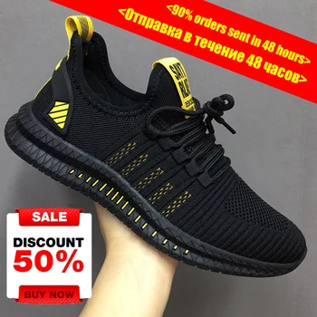 Zapatillas ligeras para correr para hombre, zapatos deportivos transpirables para exteriores, zapatillas antideslizantes para hombre, tenis flexibles a la moda con cordones 2024