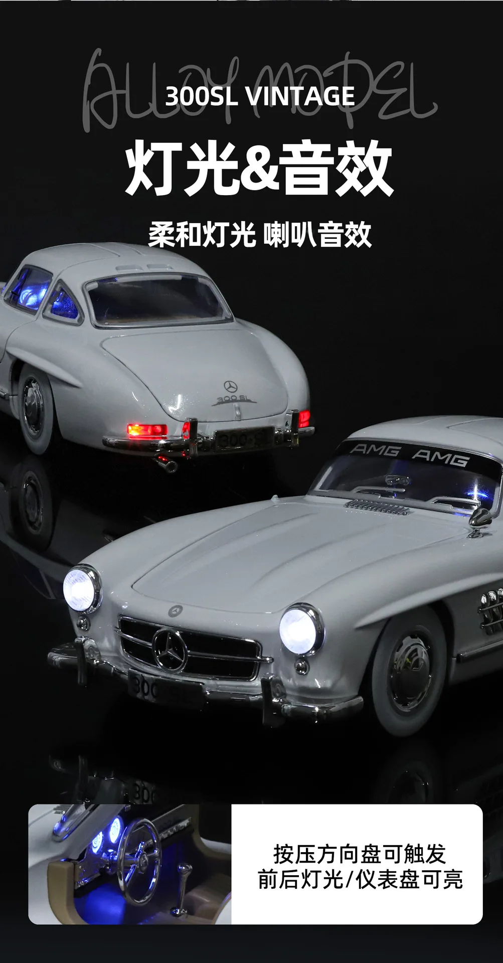 1:18 Mercedes Benz 300SL Oldtimer Legierung Diecast Auto Modell Home Interior Dekoration Ornamente Sound & Licht Sammeln Hobby Geschenk – Detail 9