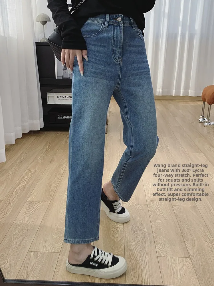 

Прямые женские джинсы с высокой талией, эластичные женские джинсы, повседневные свободные джинсовые брюки на весну и осень, модные утягивающие брюки