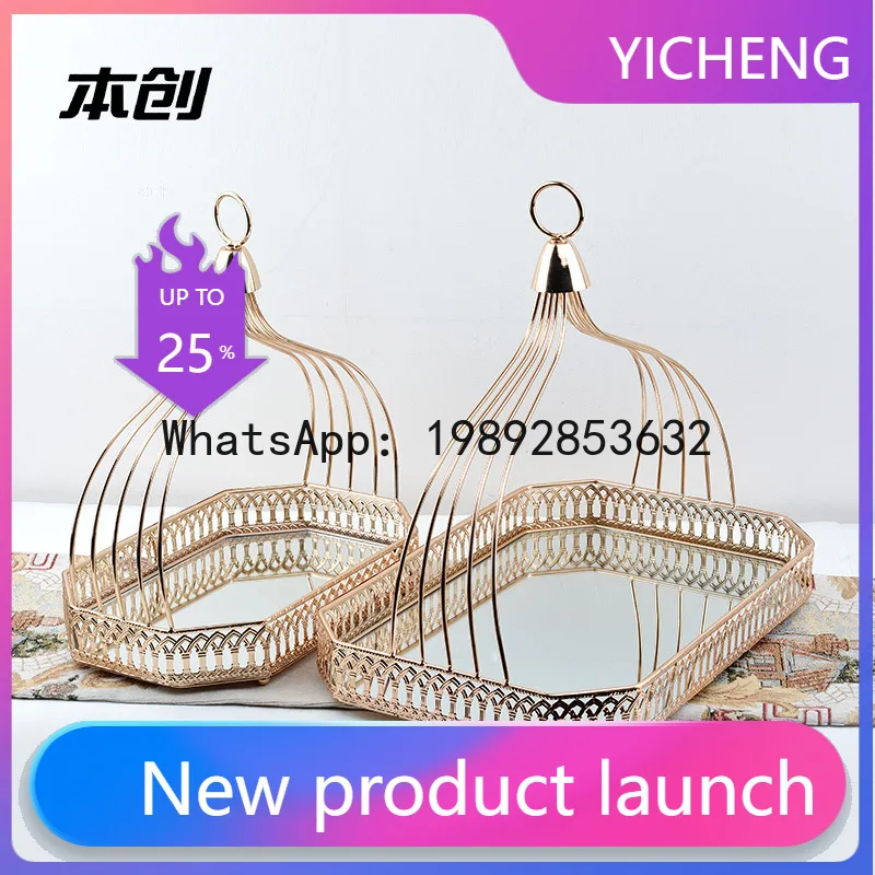 

PYJ fruit basket dessert table ornament living room coffee table tray cake display stand --4 pcs