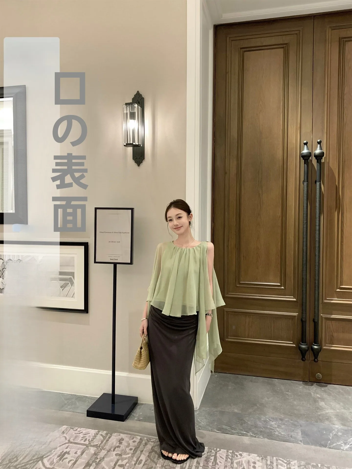 

Bankelili Chestnut Cocoa Dry Crepe Silk Tulle Dance Fish Tail Skirt Top Set Casual Loose Fit Polyester Spring Youth Wome...