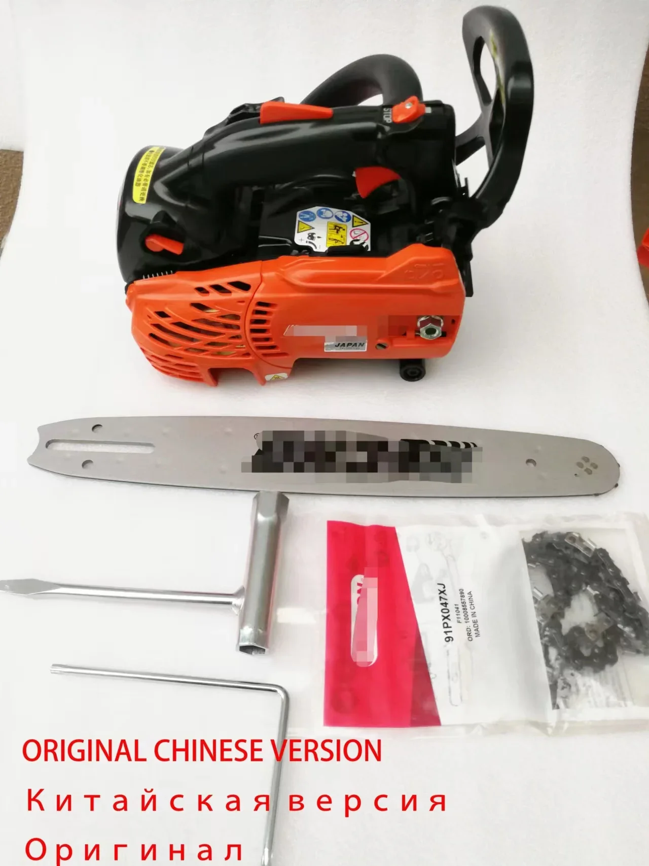 25cc CS 2511TES 251TS CS2511T Chainsaw  One Top Handle For ECHO Original Chinese Word Version