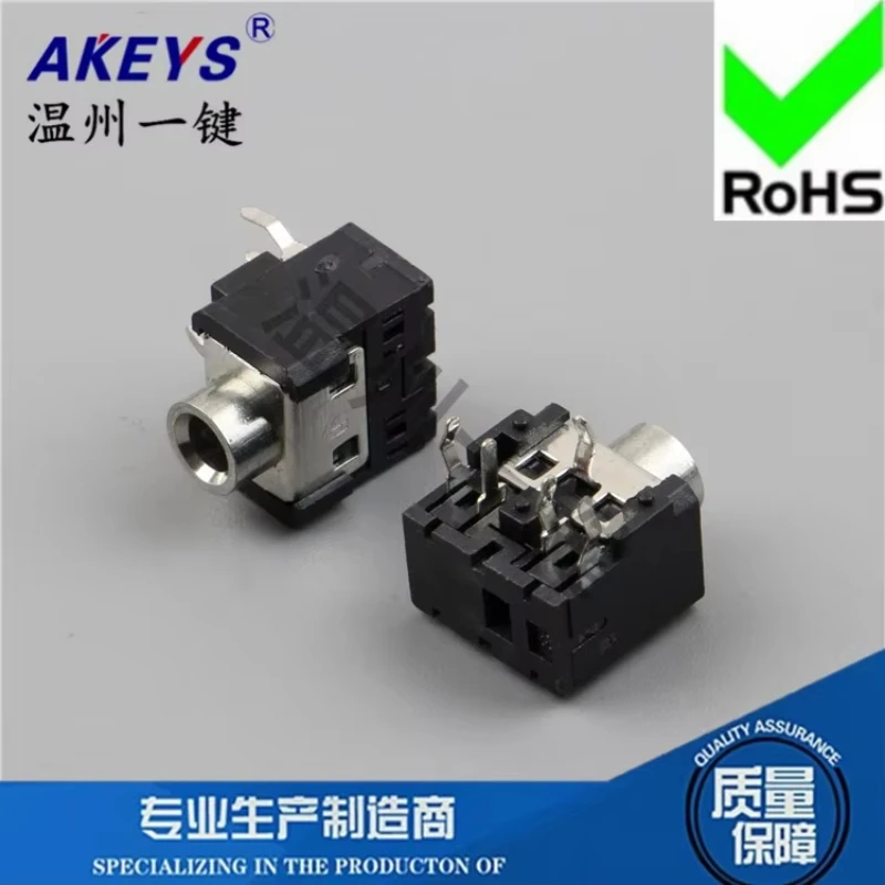 10pcs PJ-306 Power Socket 3.5 Headset 5-Pin Pin 2 Fixed Feet 3.5mm Socket USB
