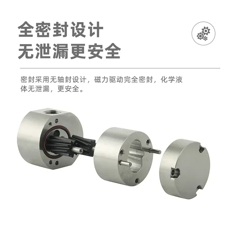 Self-priming pump Stainless steel gear pump Small corrosion-resistant non-leakage Chenhui filling fructose