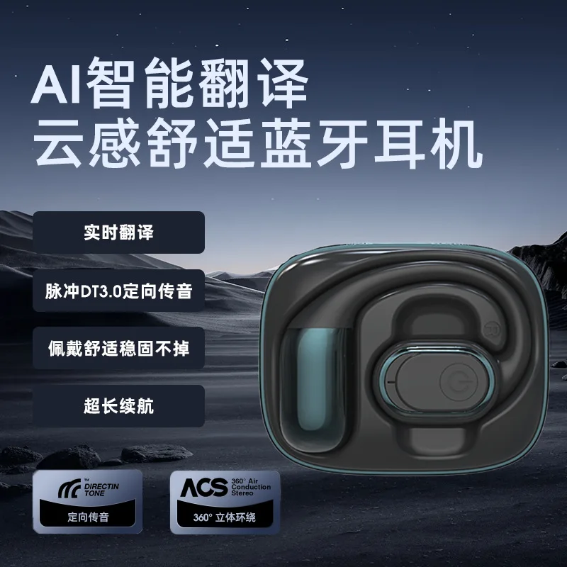 

Popular ear-hanging wireless headset X3 cross-border dedicated to open customizable intelligent AI translation, Bluetooth headse