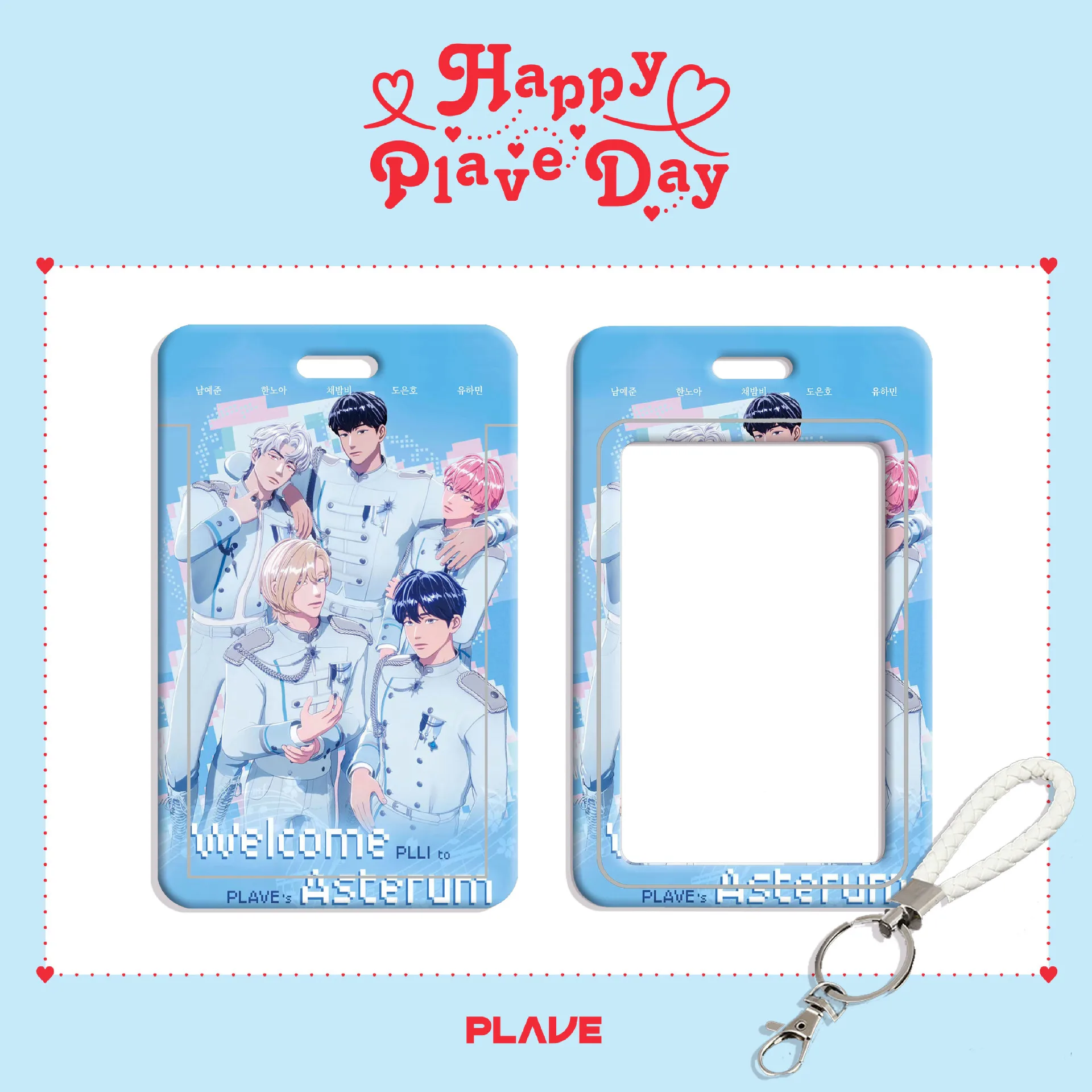 Kpop PLAVE حامل بطاقة المفاتيح الكرتون لطيف بولي كلوريد الفينيل دفع سحب بطاقة كم الأبيض الجلود الحبل EUNHO NOAH المشجعين جمع هدية #4
