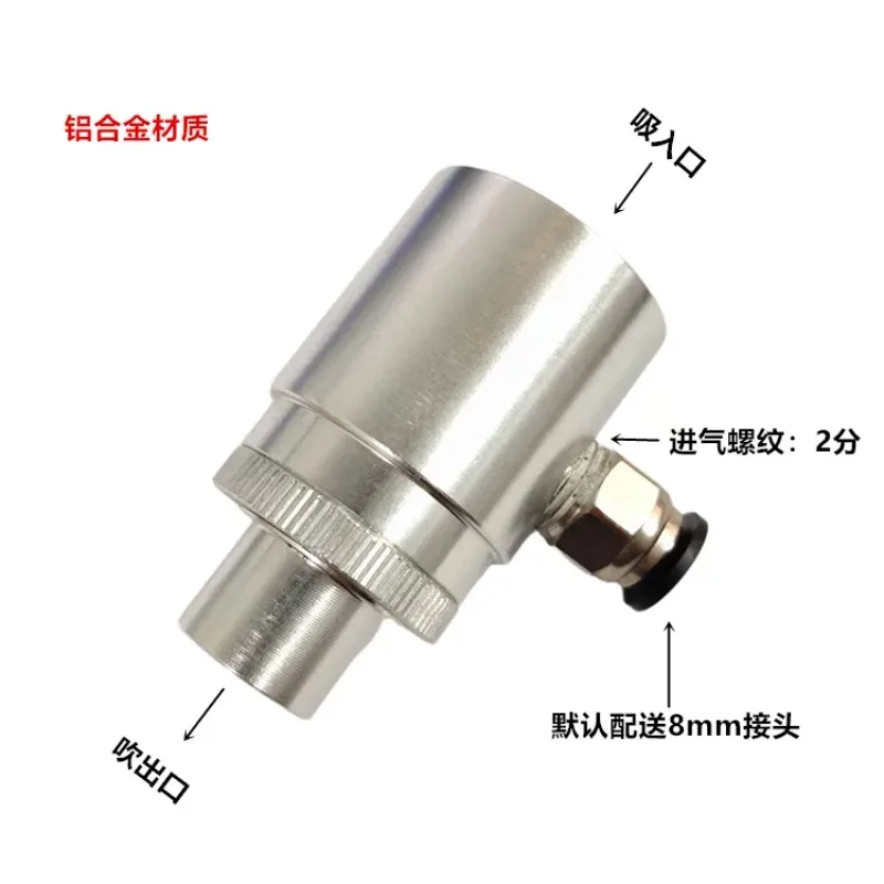 Air Amplifier Pneumatic Conveyor, Vacuum Generator for Granular Particle Material Pneumatic Transport