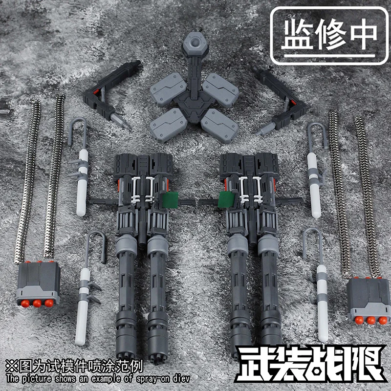 Wuzhuang Model Accessories Suit for 1/100 1/72 Vulcan Gatlin Sets Assembly Model High Quality Collectible Robot Kits