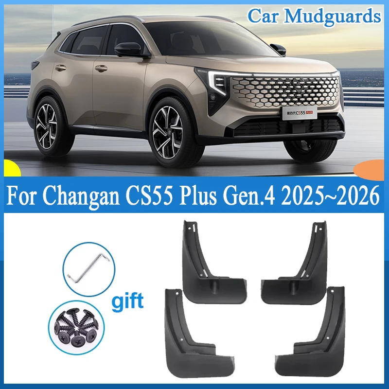 

Car Mudguard for Changan CS55 Plus Gen.4 MK4 Accessories 2025 2026 Fenders Guard Splash Flap Mudflaps Front Rear Wheels Mud Flap