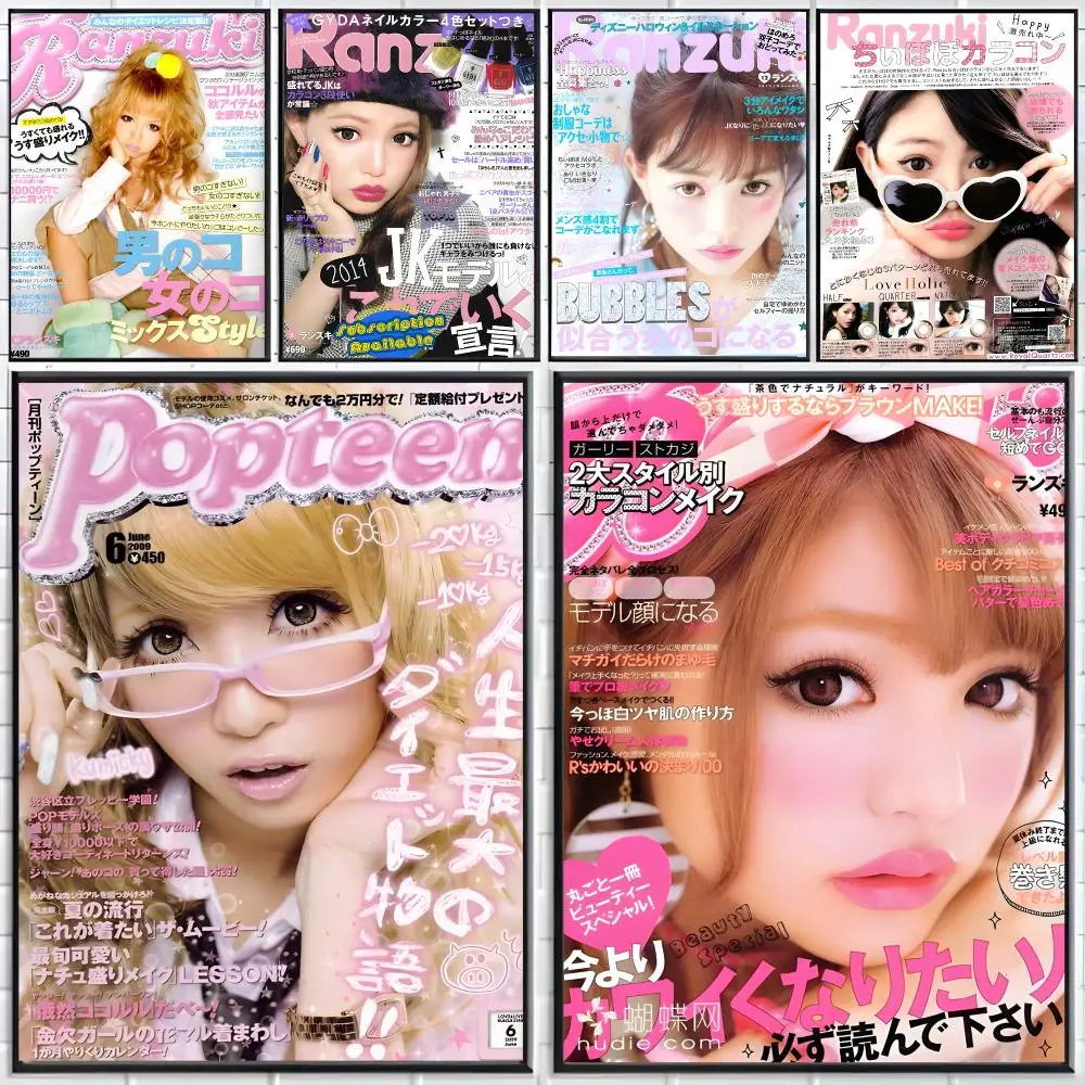 Ranzuki Magazine Fashion Popteen Ranzuki Poster Distinct Home Decor Concepts Chic Indoor Art Pieces