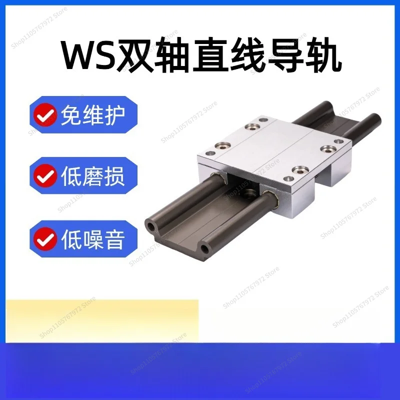 For linear guide slider WS-10-40 double track slide module WJ200A full set of lightweight aluminum-plastic slide