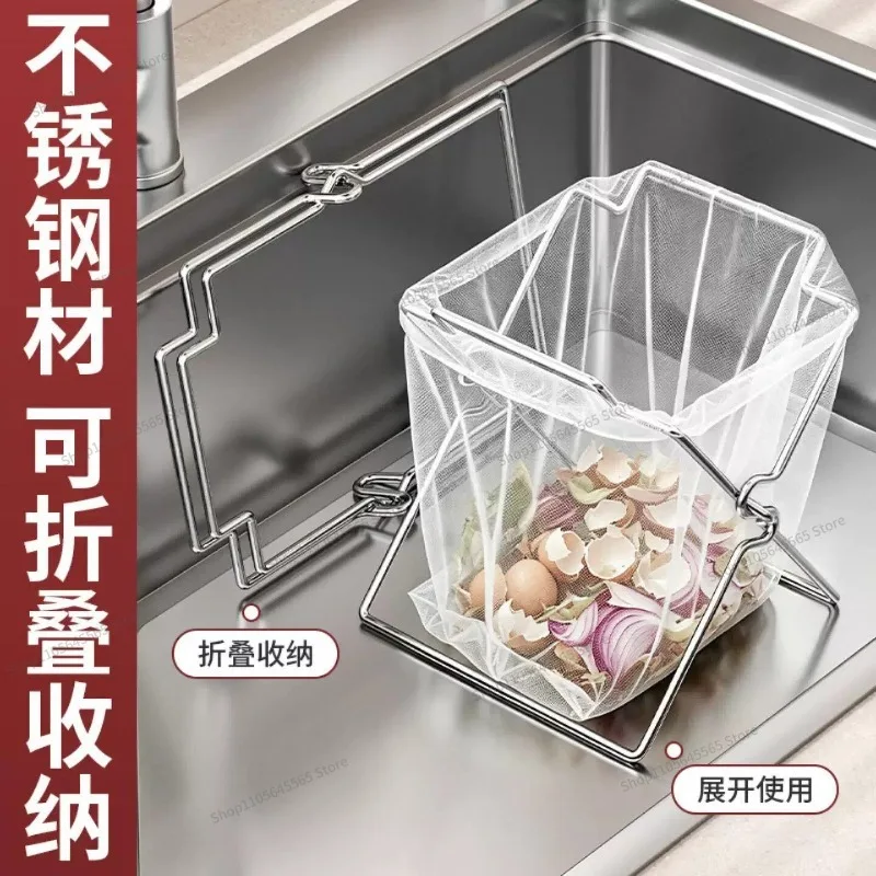 For Foldable Stainless Steel Garbage Rack, Kitchen and Household Storage Rack, Desktop Classification, Simple Storage Rack