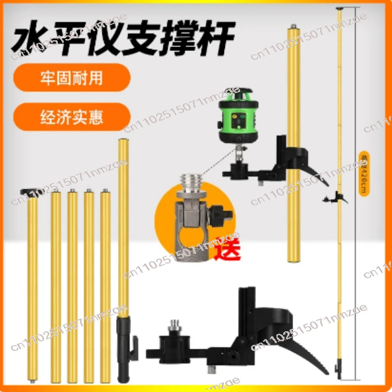 Lift Extend Bracket Holder Stand Support for 1/4''5/8'' Level New Line Leveler Telescopic Pole Aluminum Alloy Adjustable