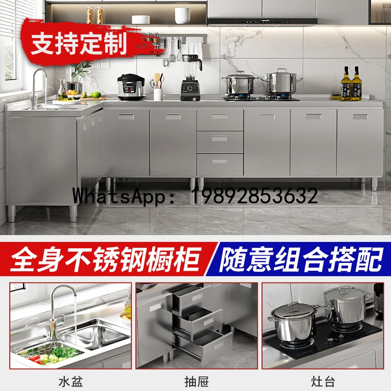 XL 304 Stainless Steel Cabinet Household Simple Kitchen Stove Integrated Cabinet Overall Sideboard
