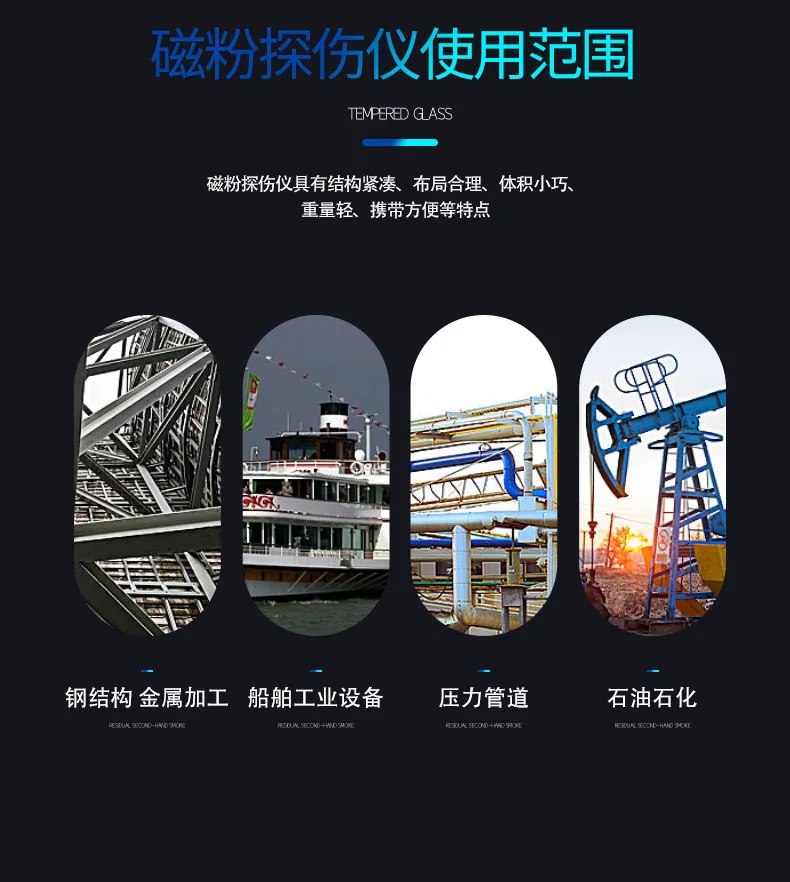 كاشف عيوب الجسيمات المغناطيسية المحمول من سلسلة KMT300، يتم توصيلها مباشرة في بطارية ليثيوم 4H مصدر طاقة مغناطيسي يعمل بالتيار المتردد