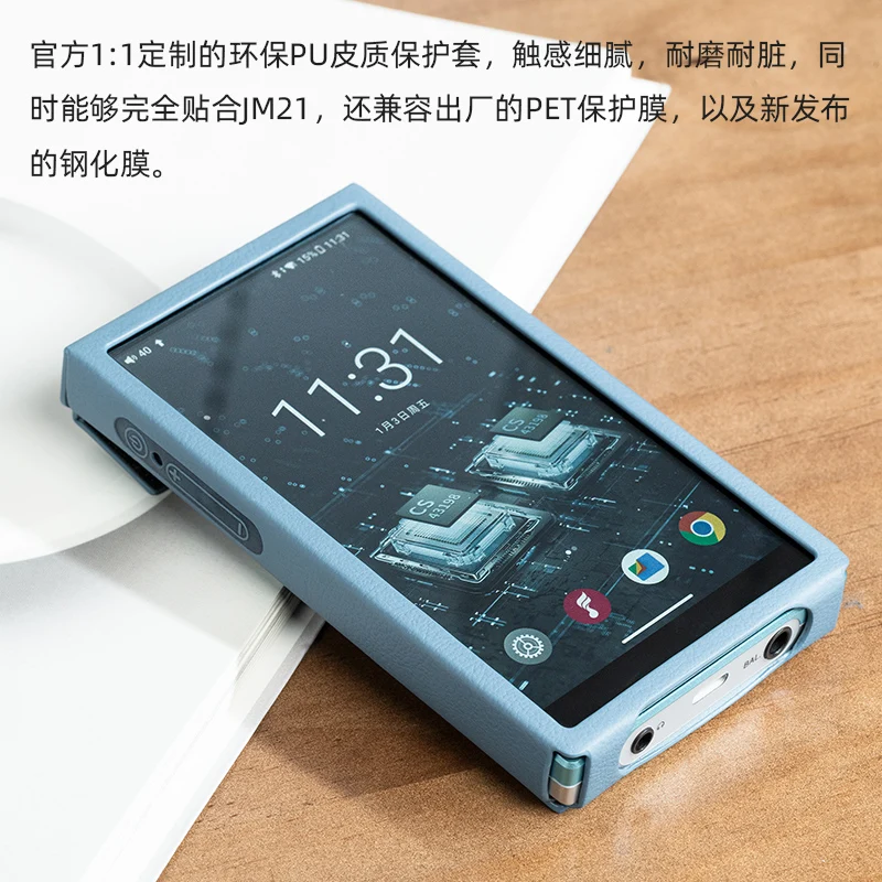 FiiO SK-JM21 لاعب MP3 حافظة واقية PU حافظة جلدية مضادة للانزلاق سهلة الفك مشغل موسيقى FiiO JM21 حافظة مخصصة هدايا