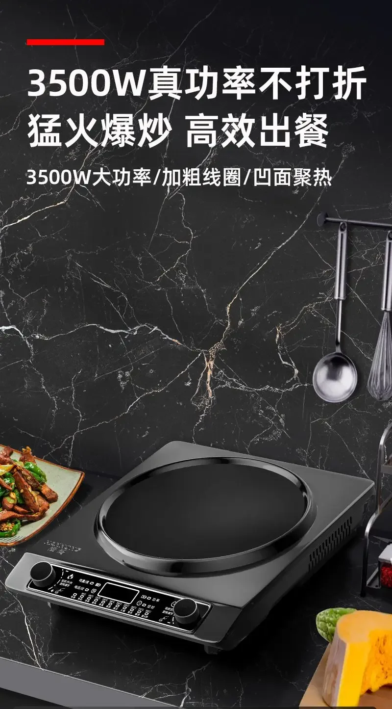 Concave induction cooker, household concave stove high-power commercial, concave energy-saving stir-frying