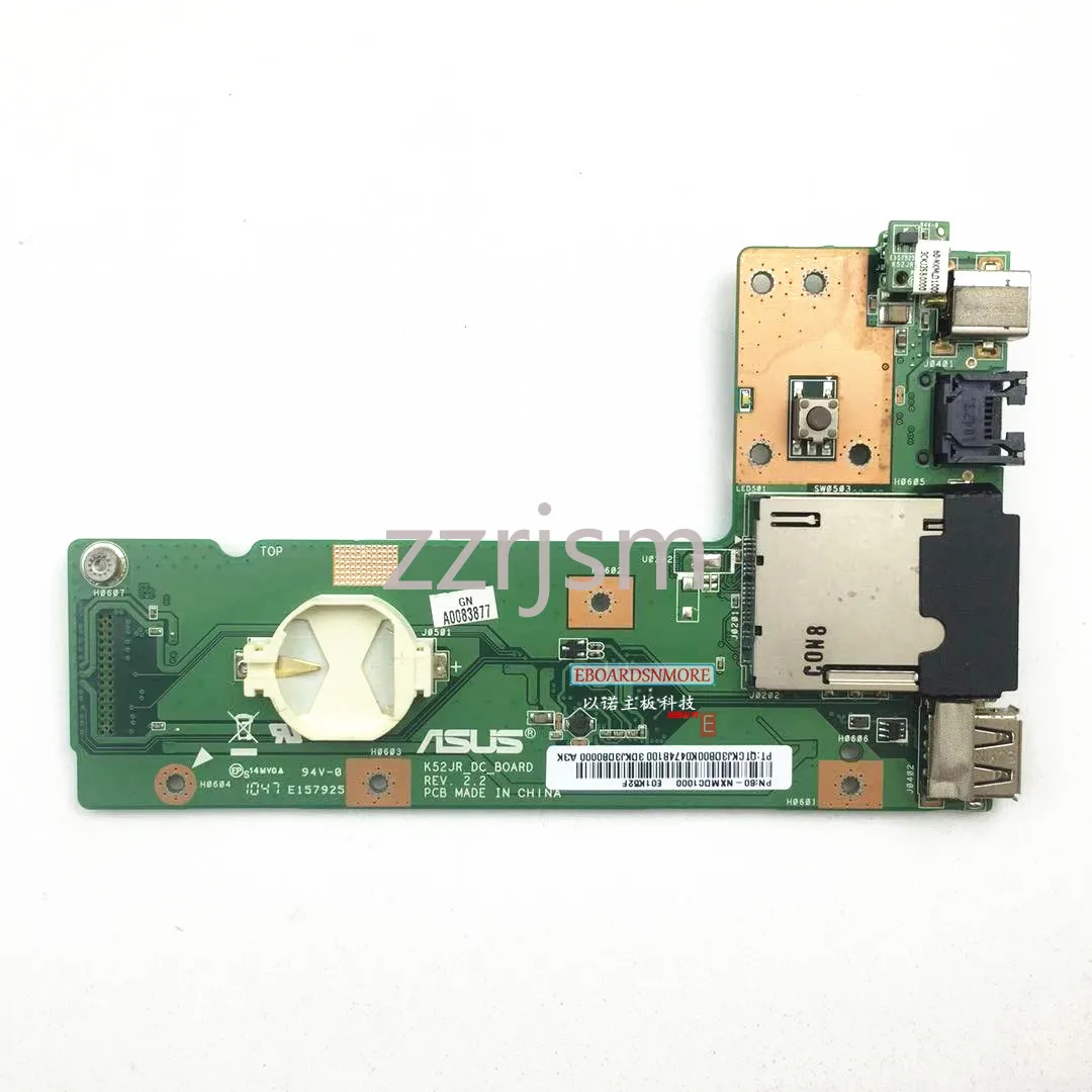 Dc Power Lan Usb Bo…