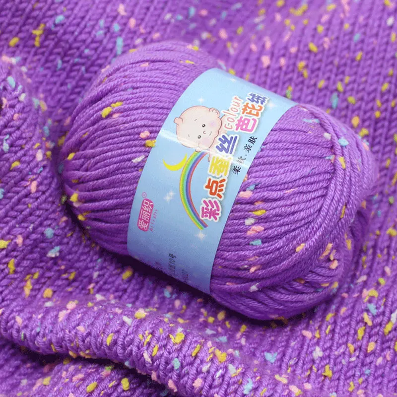 50g/roll pick point bean yarn stick needle/crochet hook can be DIY hand woven clothing thread scarf hat