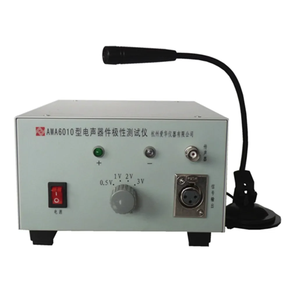 Electroacoustic Device Polarity Tester Polarity (phase) discrimination test