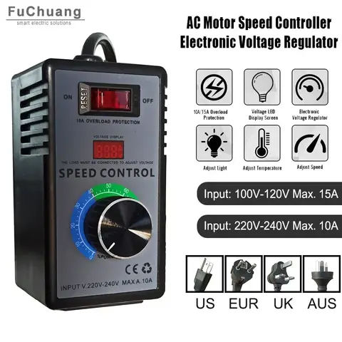 전자 전압 조정기 AC 모터 속도 컨트롤러, LED 온도 및 조명 조절, CN US EUR UK AUS 플러그, 110V, 220V