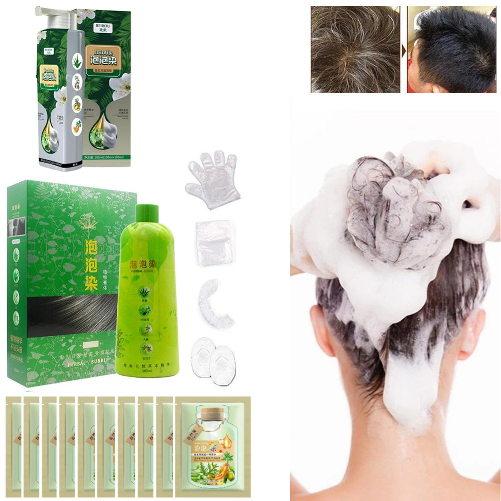 

Pure Natural Herbal Hair Dye Shampoo 5 Minutes Change Hair Color Non-irritating Repair Gray White Fashion Hair Care Women Men