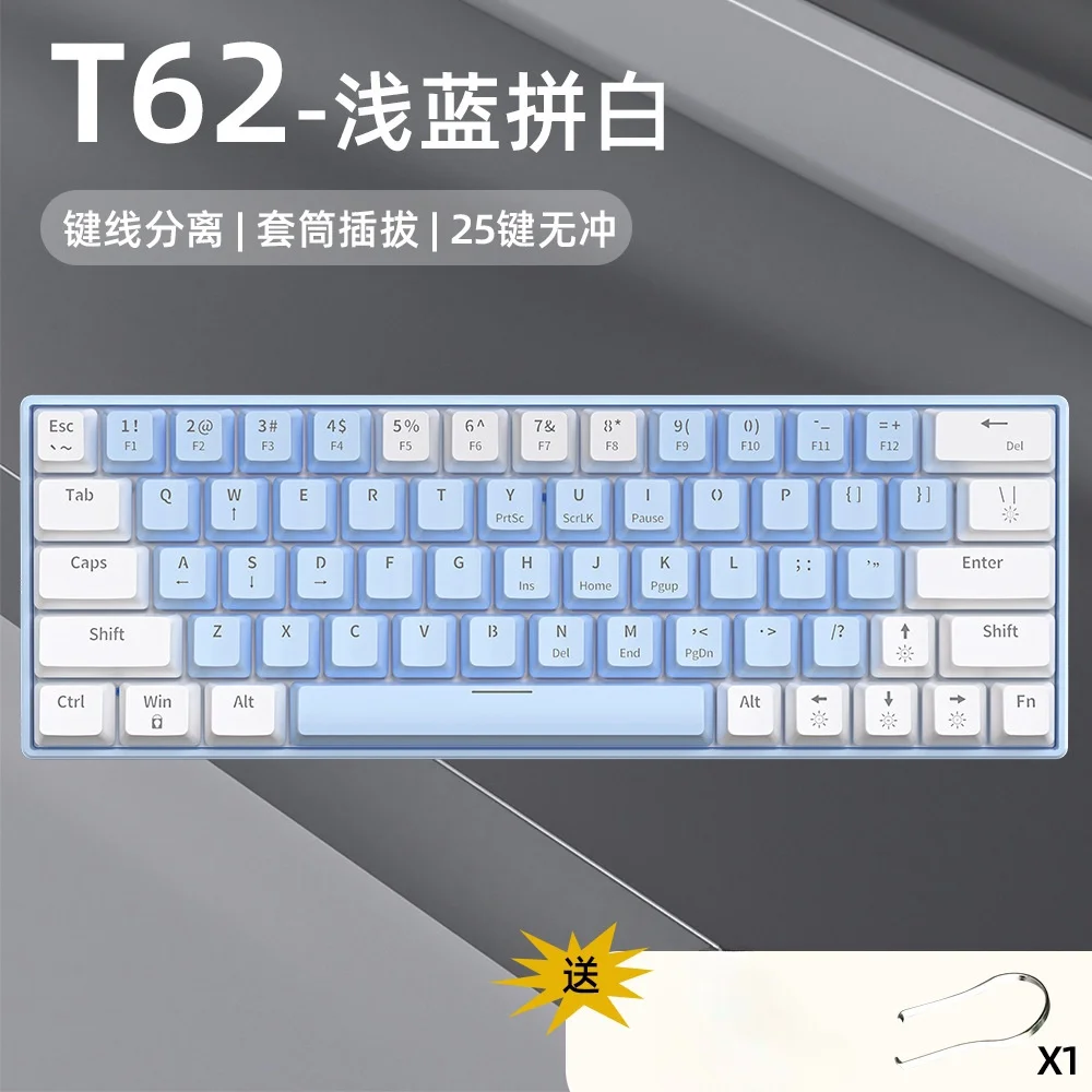 

T62 hybrid wired mechanical keyboard RGB backlight customized full key hot swappable gaming wired esports mechanical keyboard