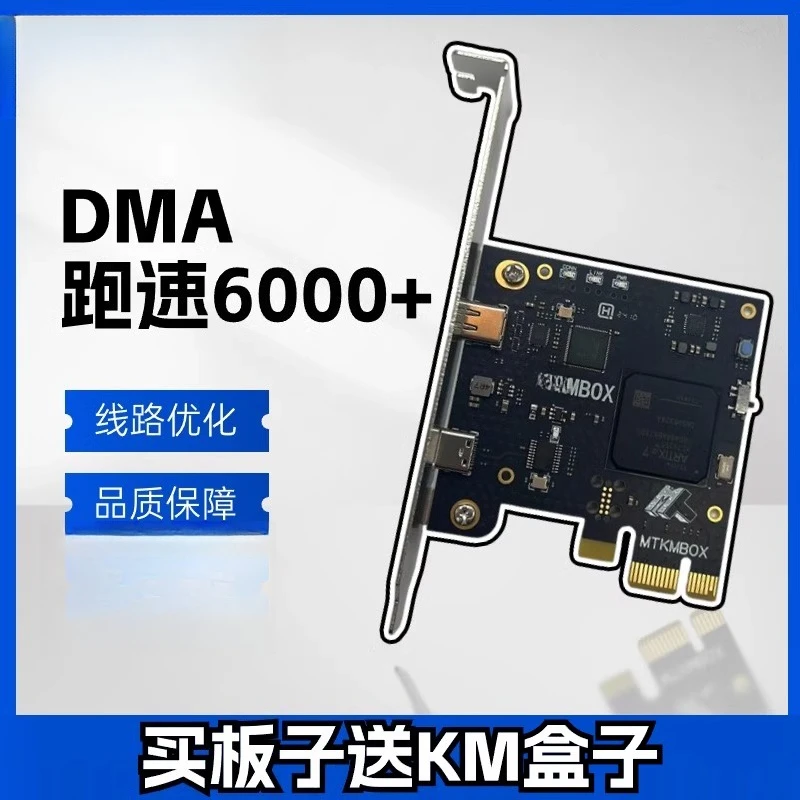 Real Firmware Hardware Device Fusion 35T 75T High Speed Transmission FPGA