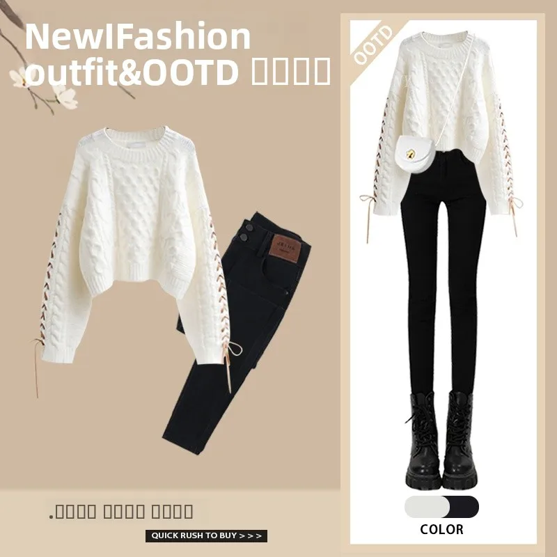 

2025 New Style Small Size Women's Korean Design Loose Sweater And Slim Jeans Two-Piece Set Fashionable And Comfortable