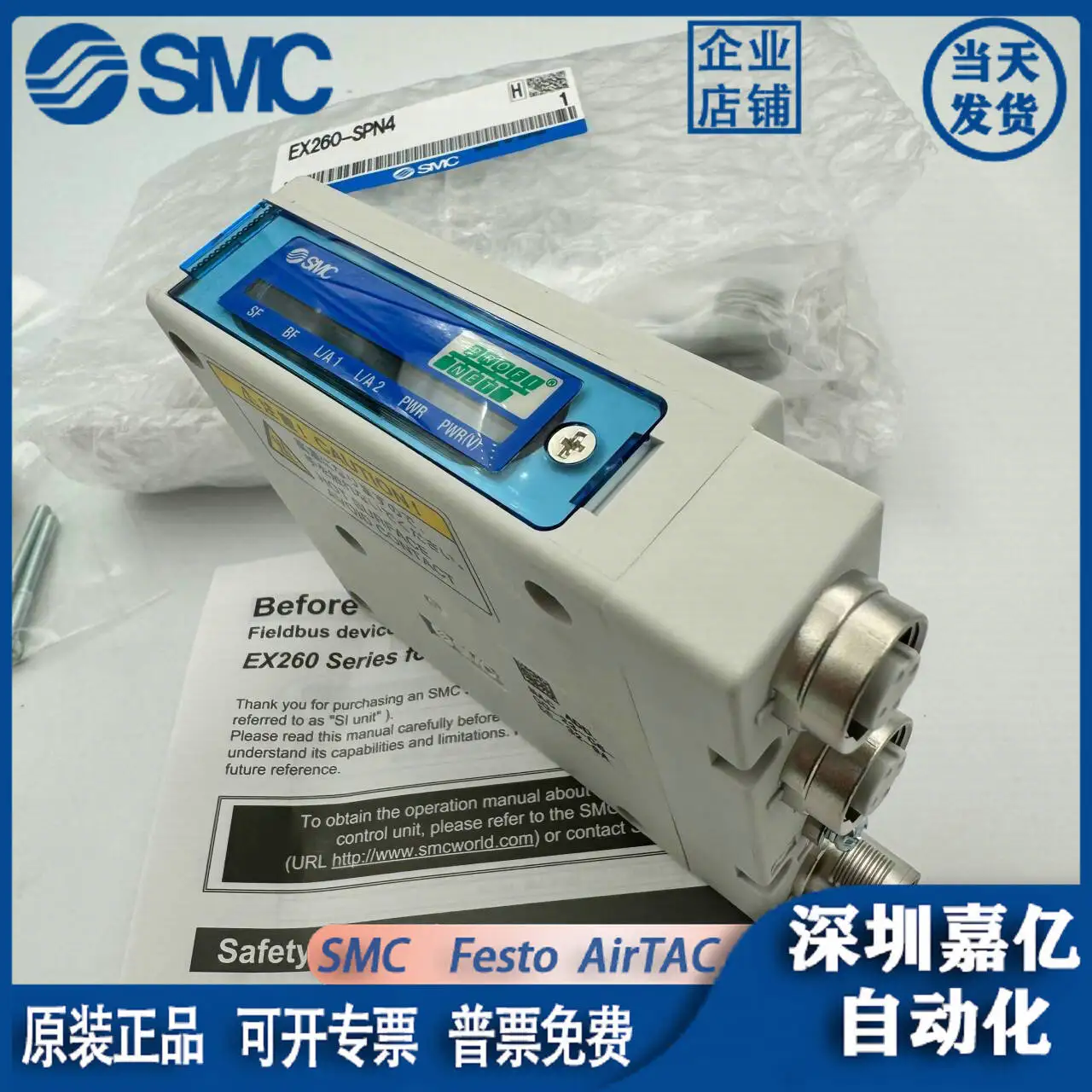 

2025 EX600-DXPD/SMJ2/SDN2A/DXND/DYNB/DXPB/SPN1/SPR1A/SPN1A/DXNF