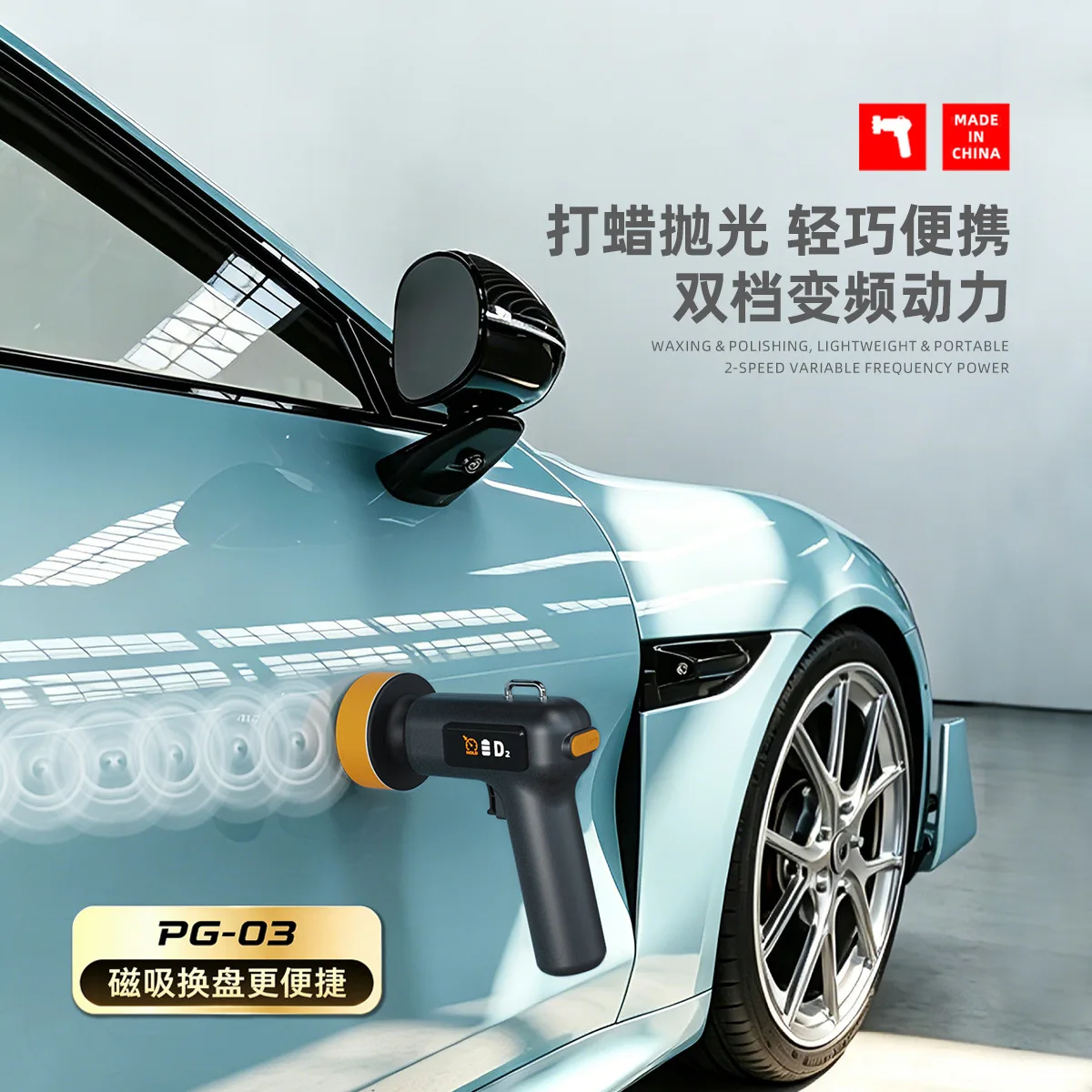 Cordless Polishing Machine 7.4V Lithium Battery Car Buffer with Two Speed Cruise Control, 50mm 75mm Magnetic Discs for Waxing