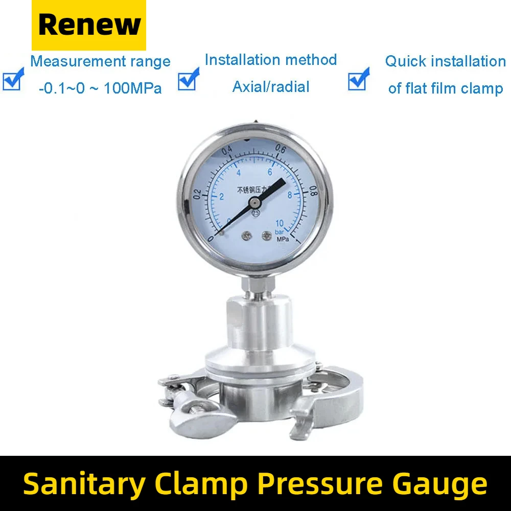 

Shockproof high digital stainless steel from -0.1-0-100MPa sanitary clamp diaphragm pressure gauge Quick installation of clamp