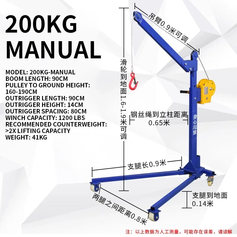 Mobile Compact Portable Hoist Foldable Hand Crank Hoist Home Use Manual Lift Hoist Crane 200KG 300KG 500KGCustomized)