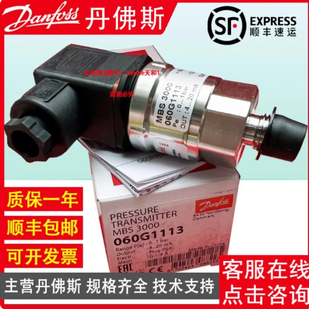 

Новые преобразователи Danfoss MBS3000: 060G3830, 060G3829, 060G1125, 060G1650, 060G1133, 060G3813, 060G3831, 060G1430