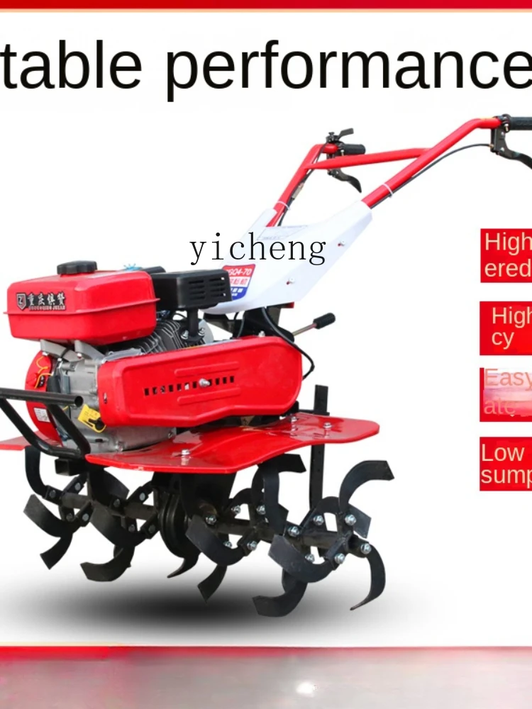 YY Gas Tiller Agricultural Household Furrowing Machine Small Soil Preparation Machine