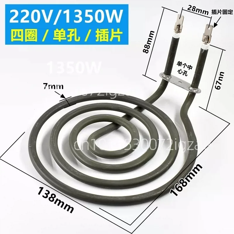 Universal air fryer heating tube, electric oven heating plate, mosquito coil-shaped dry burning ring, electric heating view 3