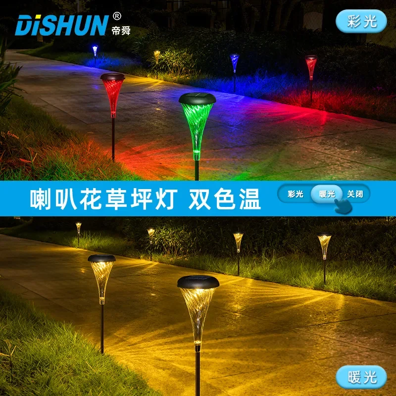 1/2/4pcs New Creative Solar Outdoor Lights Decorative Ground Plug Lights Villa Garden Waterproof Courtyard Lawn Atmosphere Lamps