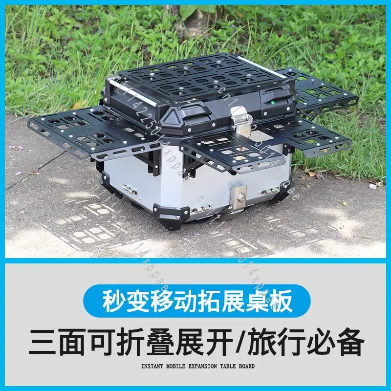 Electric Vehicle Pedal Motorcycle Universal 45L Folding Armored Trunk, Motorcycle Travel Camping