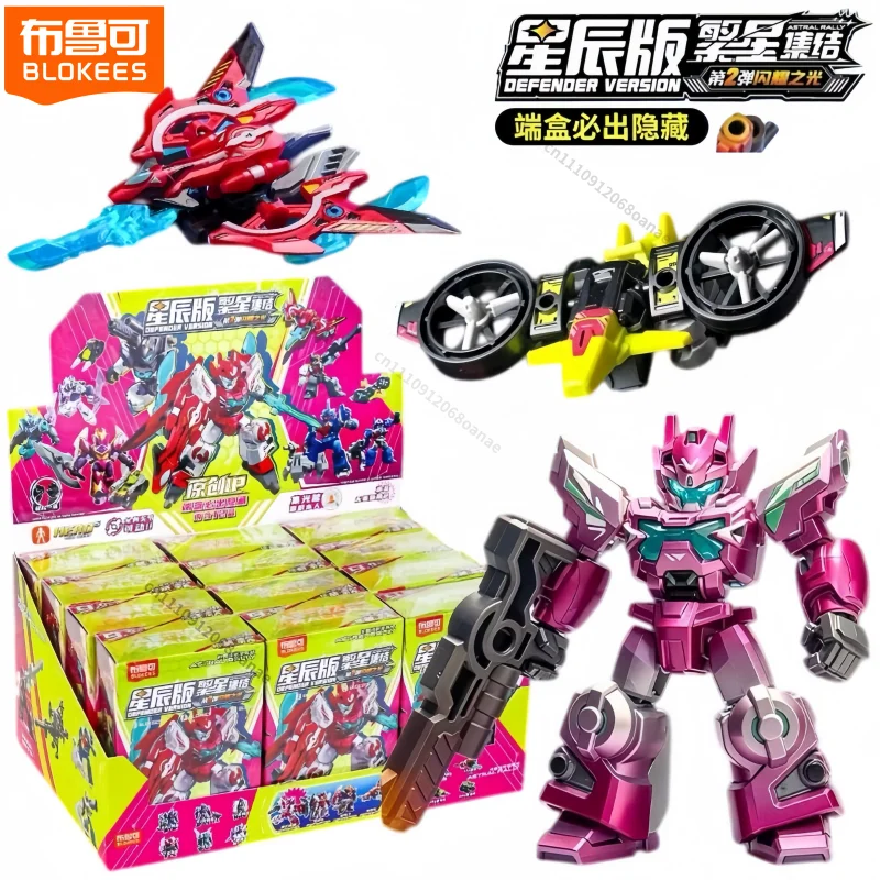 Blokees Astral Rally Defender Version Vol.2 Blind Box Mecha Action Figure Collectible Model Toy Christmas Birthday Gift
