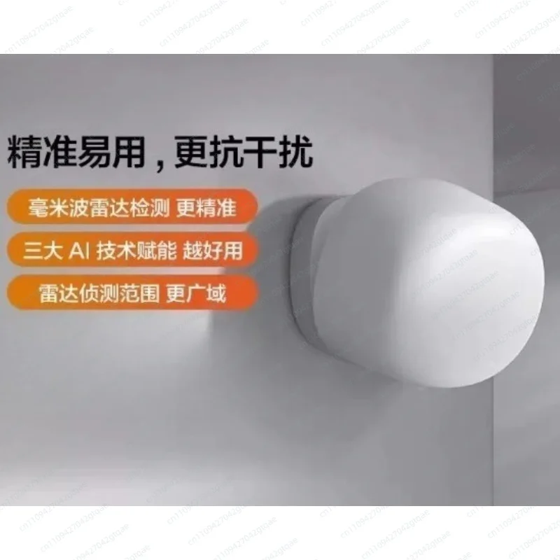 Smart Presence Sensor FP1E Millimeter Wave HomeKit Human in Sensor