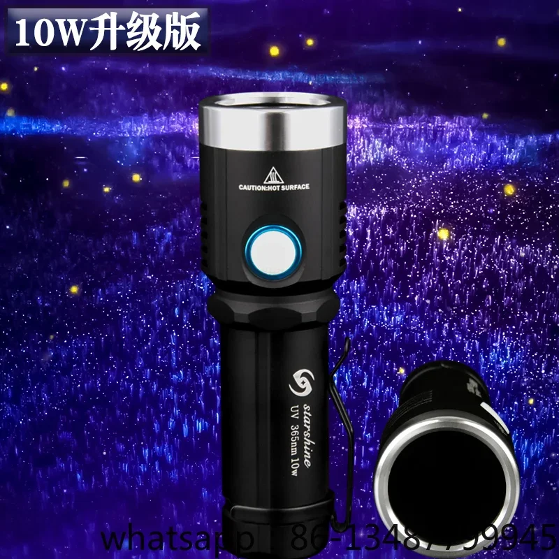 

10W ultraviolet 365nm high-power violet fluorescent lamp