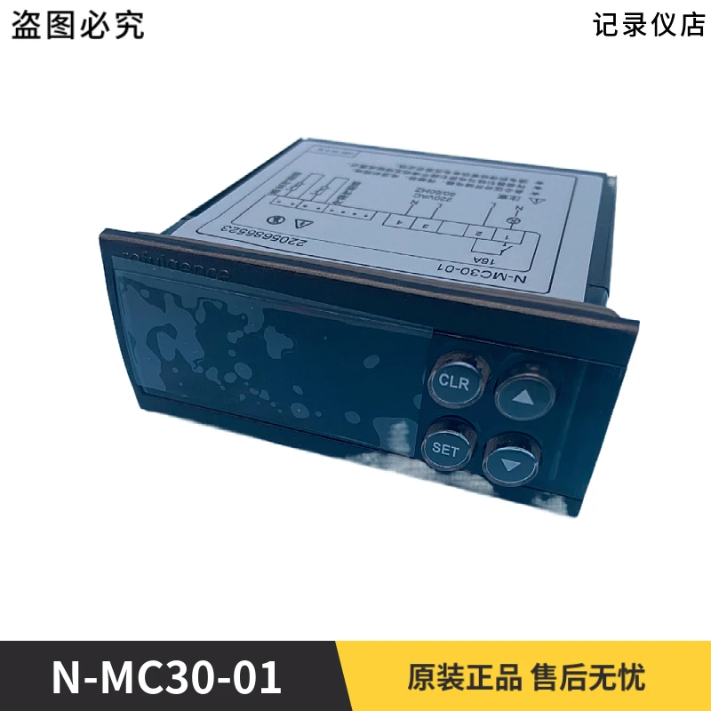 

N-MC30-01 главный контроллер панели контроллера холодной сушилки